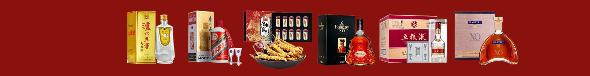 历城区聚信烟酒经营部