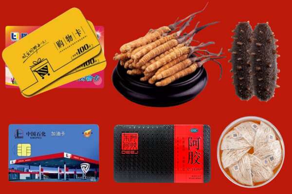 历城区回收礼品